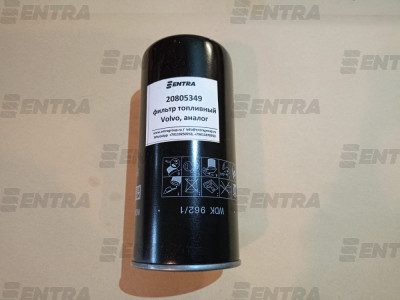 20805349 фильтр топливный Volvo EW, EC, L